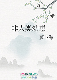 非人哉动画片全集