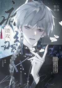 把日子过好的歌曲