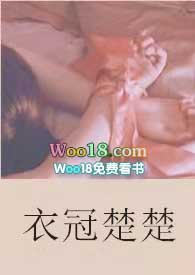 衣冠楚楚咬春饼