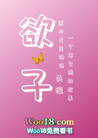 欲加之罪何患无辞什么意思