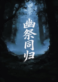 幽灵粒子真实照片