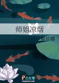 师长月工资