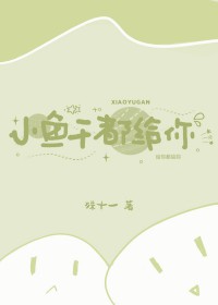 小鱼干批发6元一斤