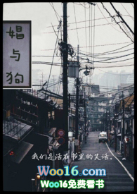 娼门宦妾免费阅读