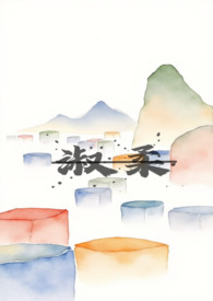 淑柔卫生巾好吗