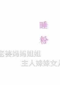 睡眠的最佳时段