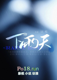 下雨天10度适合钓鱼吗