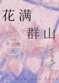 黑米芡实糕孩子爱吃